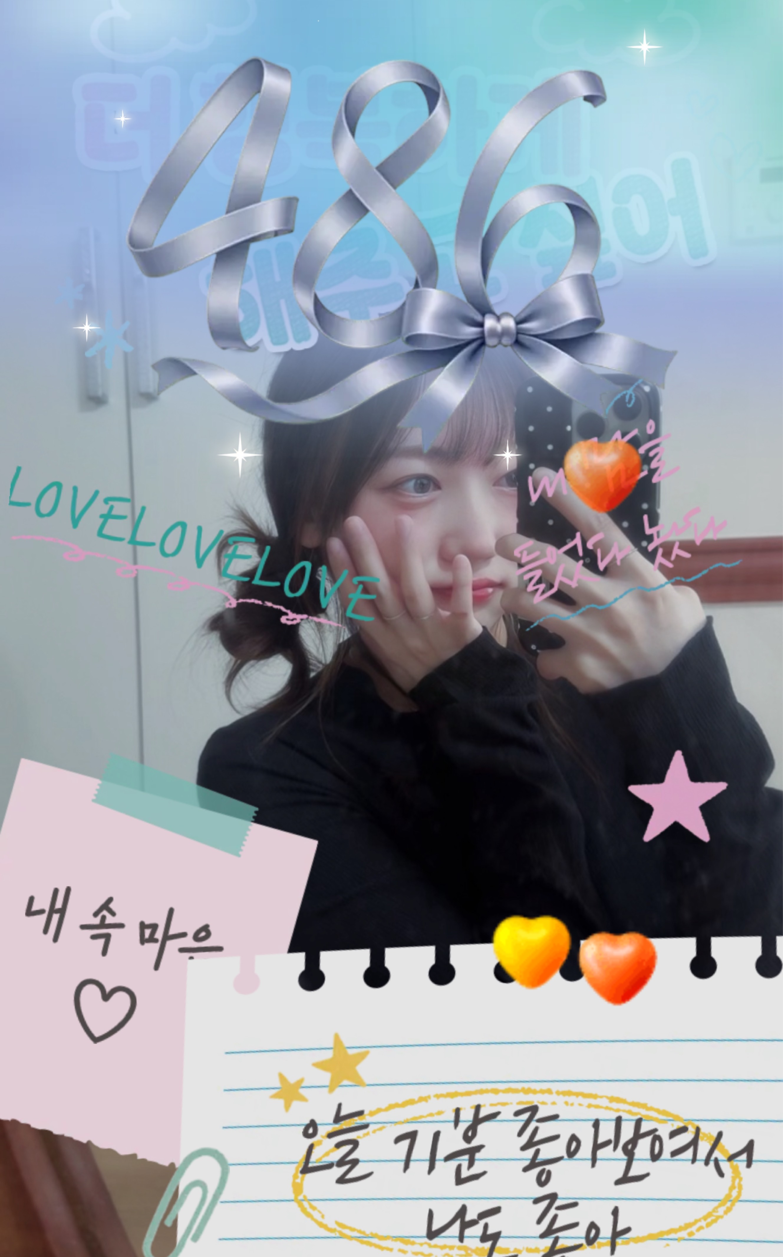 이른냥
