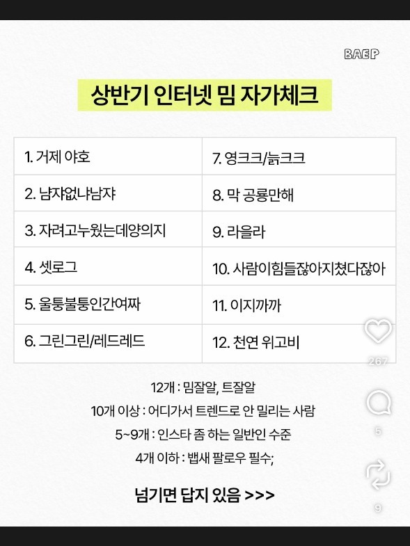 안녕하세오