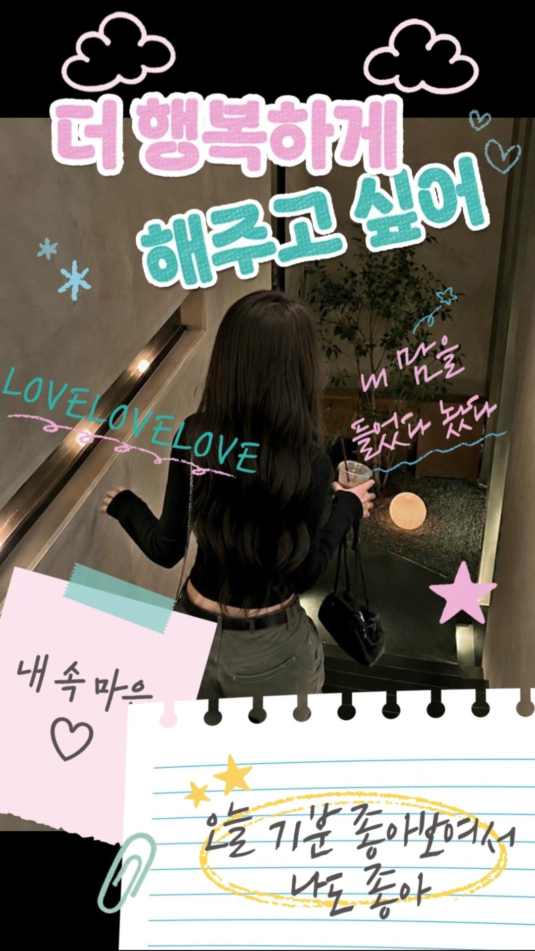 비에 젖은 와인향