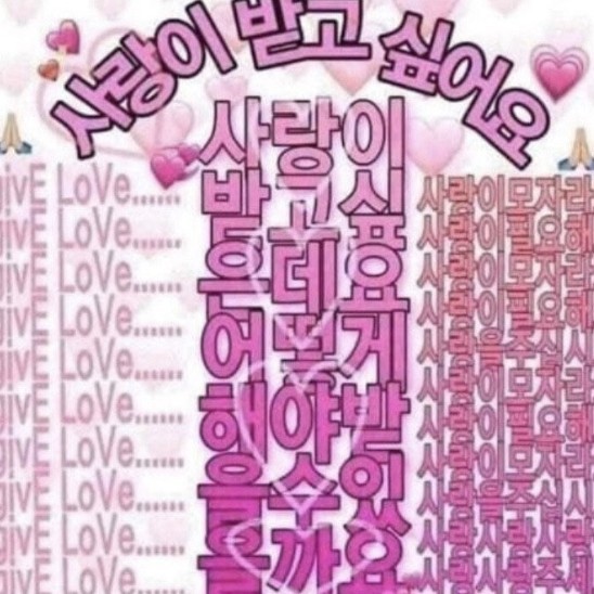 오이데 오이데