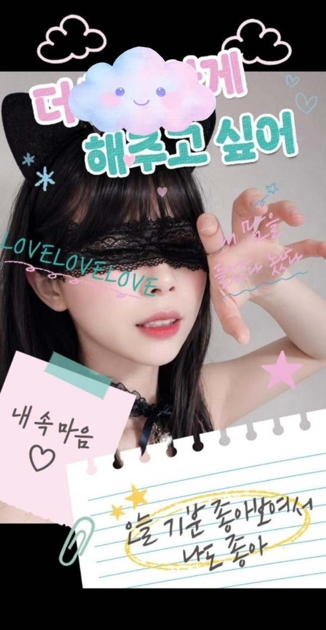 야옹,넌 잊을만 하면 찾아오더라.