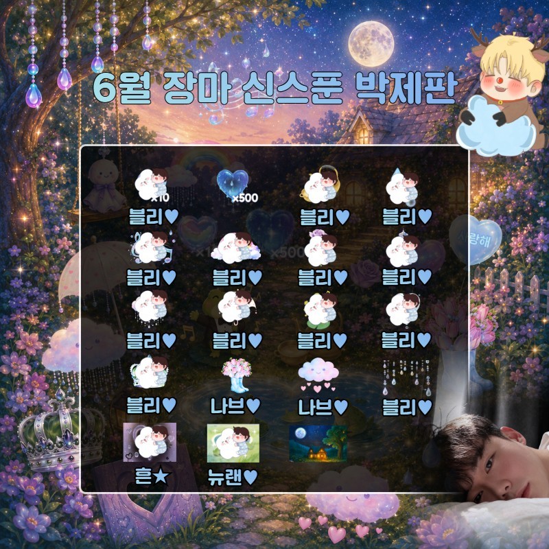 안 오면 콧대 S 모양으로 휨