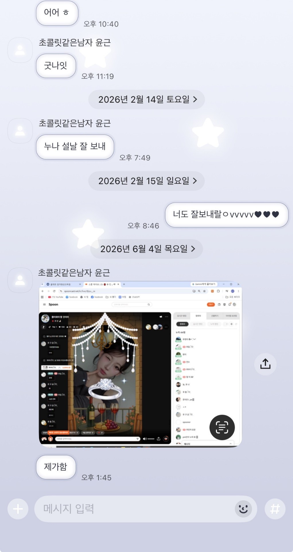 들어와야 할 것이야