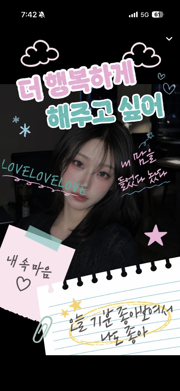 신입 ) 압도적 텐션 여왕의 귀환