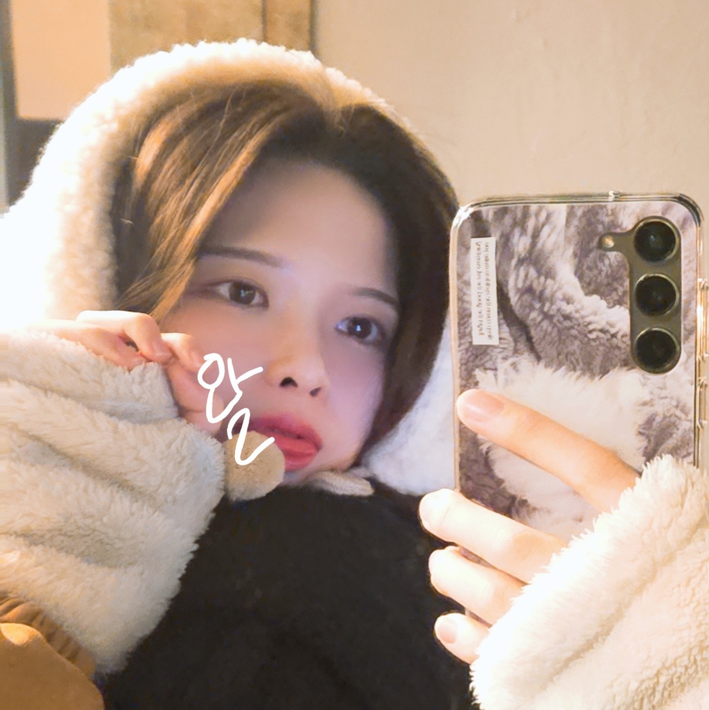 아니 근데 진짜 좋아해주세요