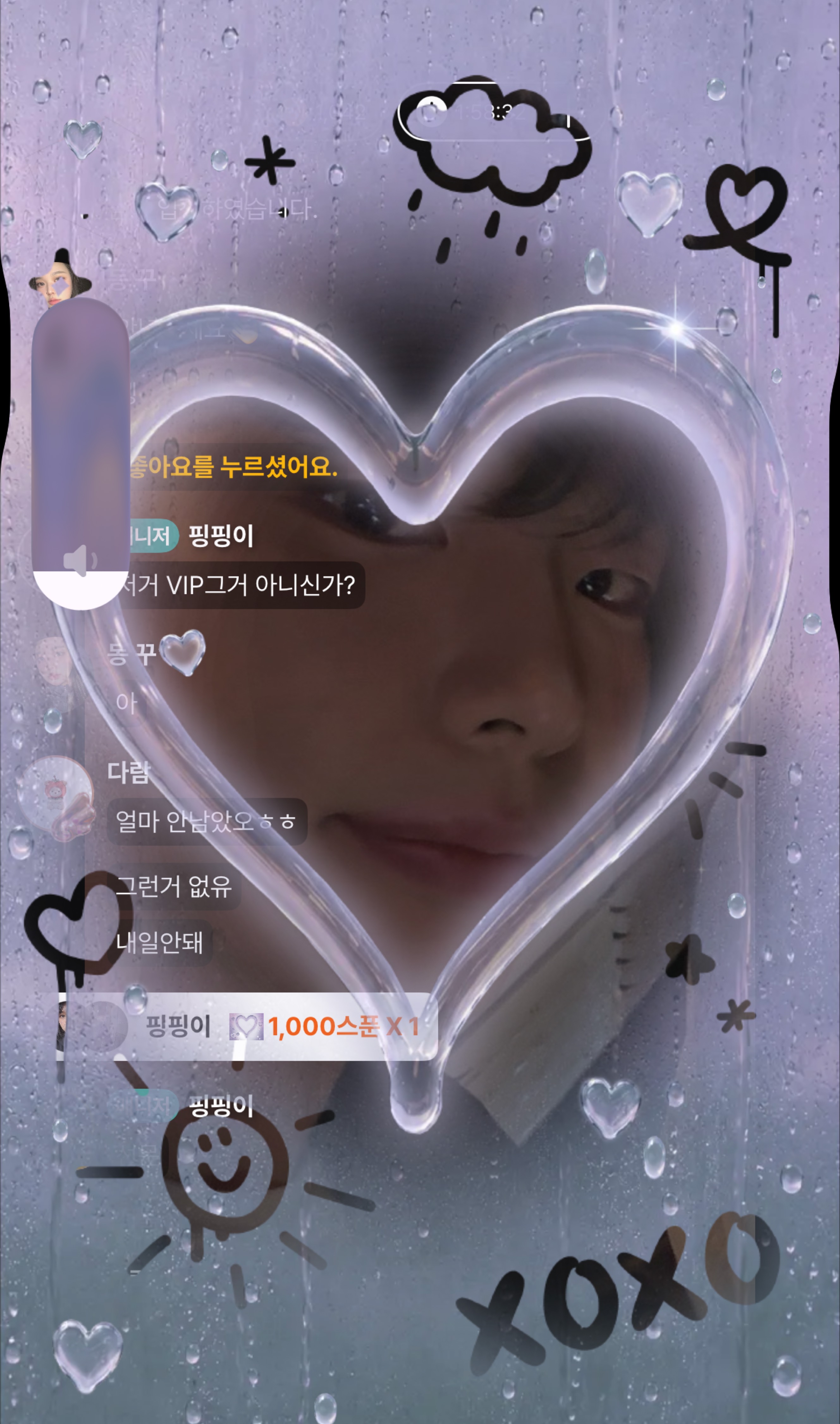즁저음 후아 :)