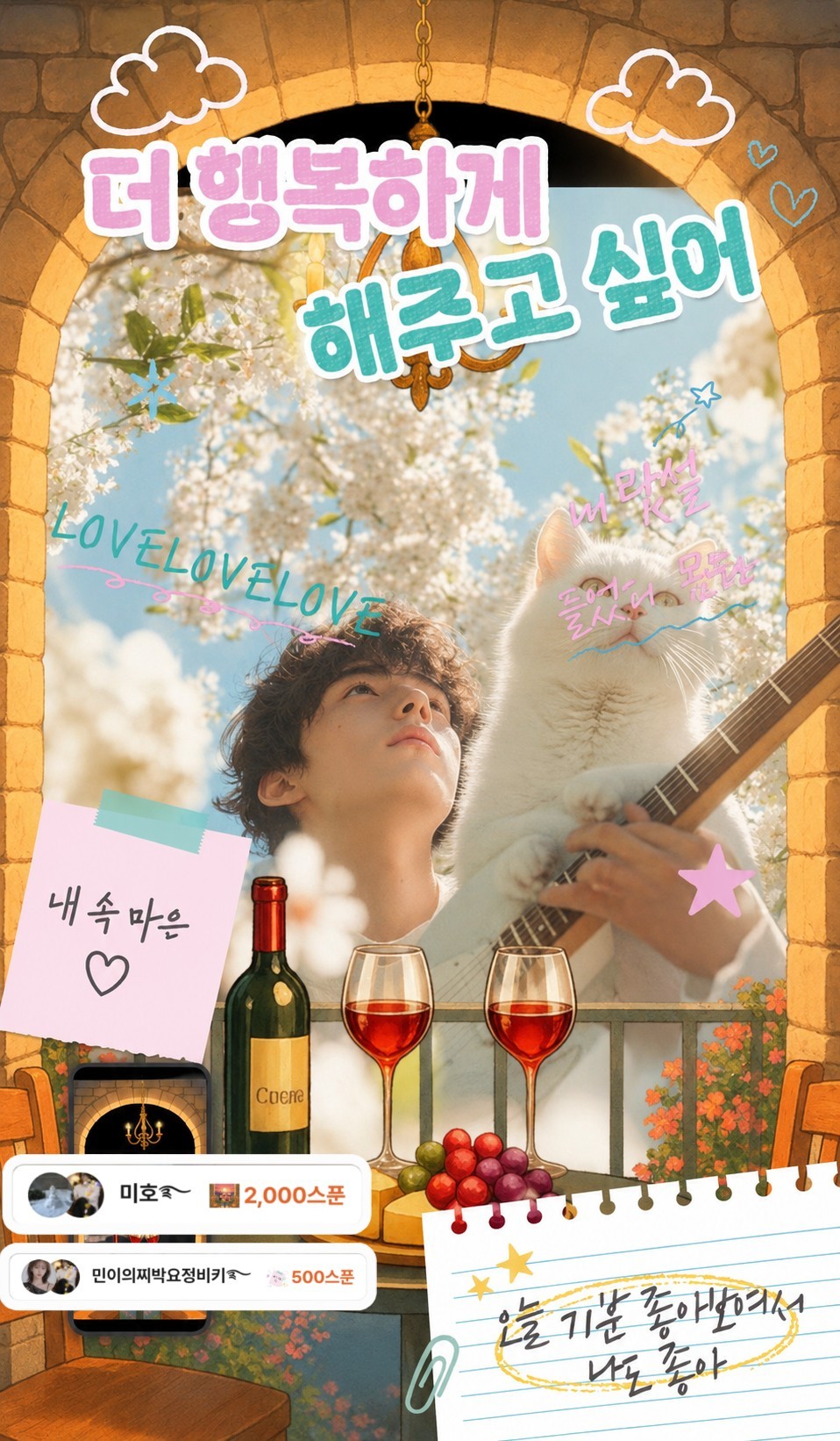 자꾸 생각나는 잘생긴목소리