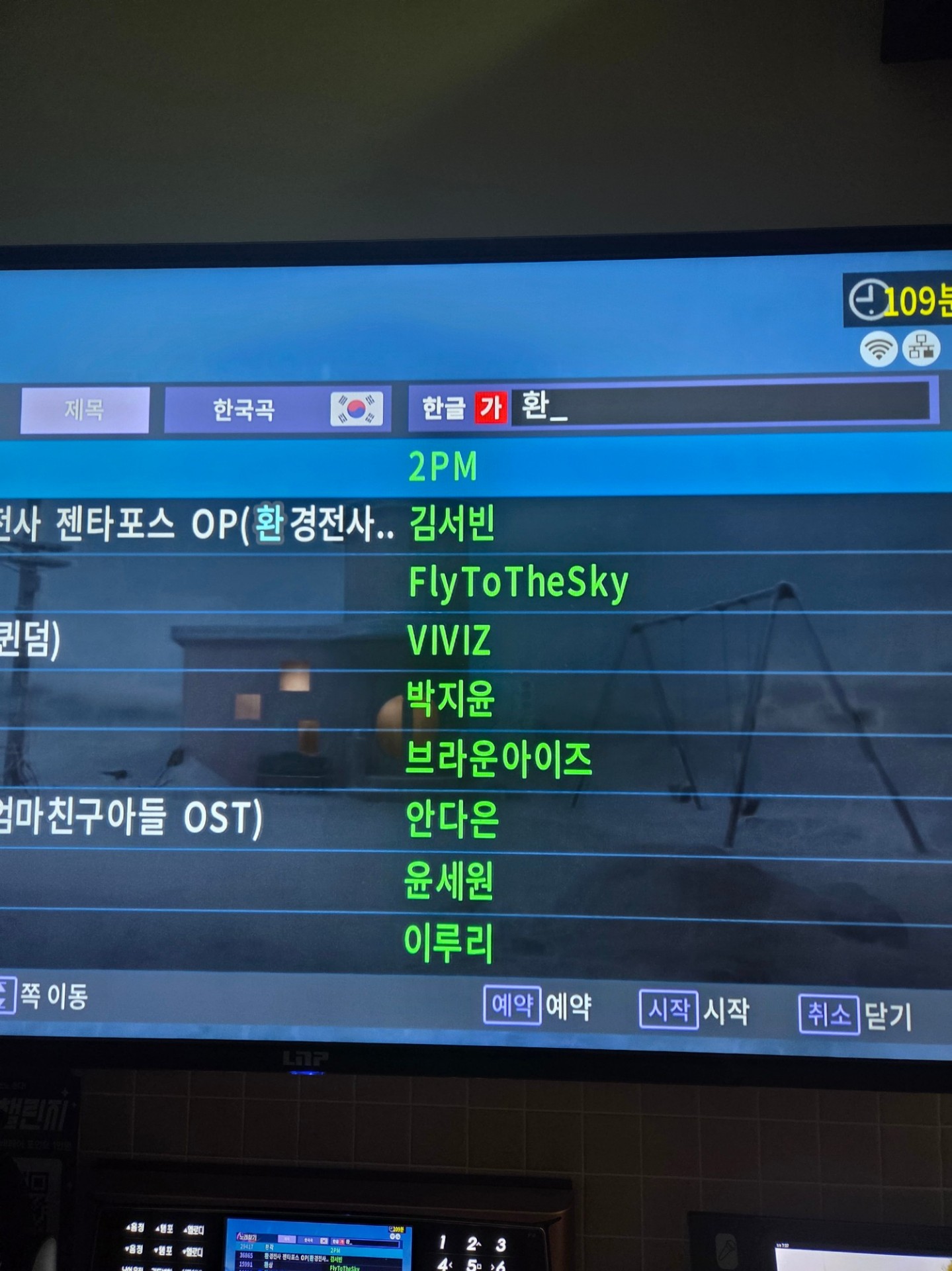 나도 잘부르고싶단다?