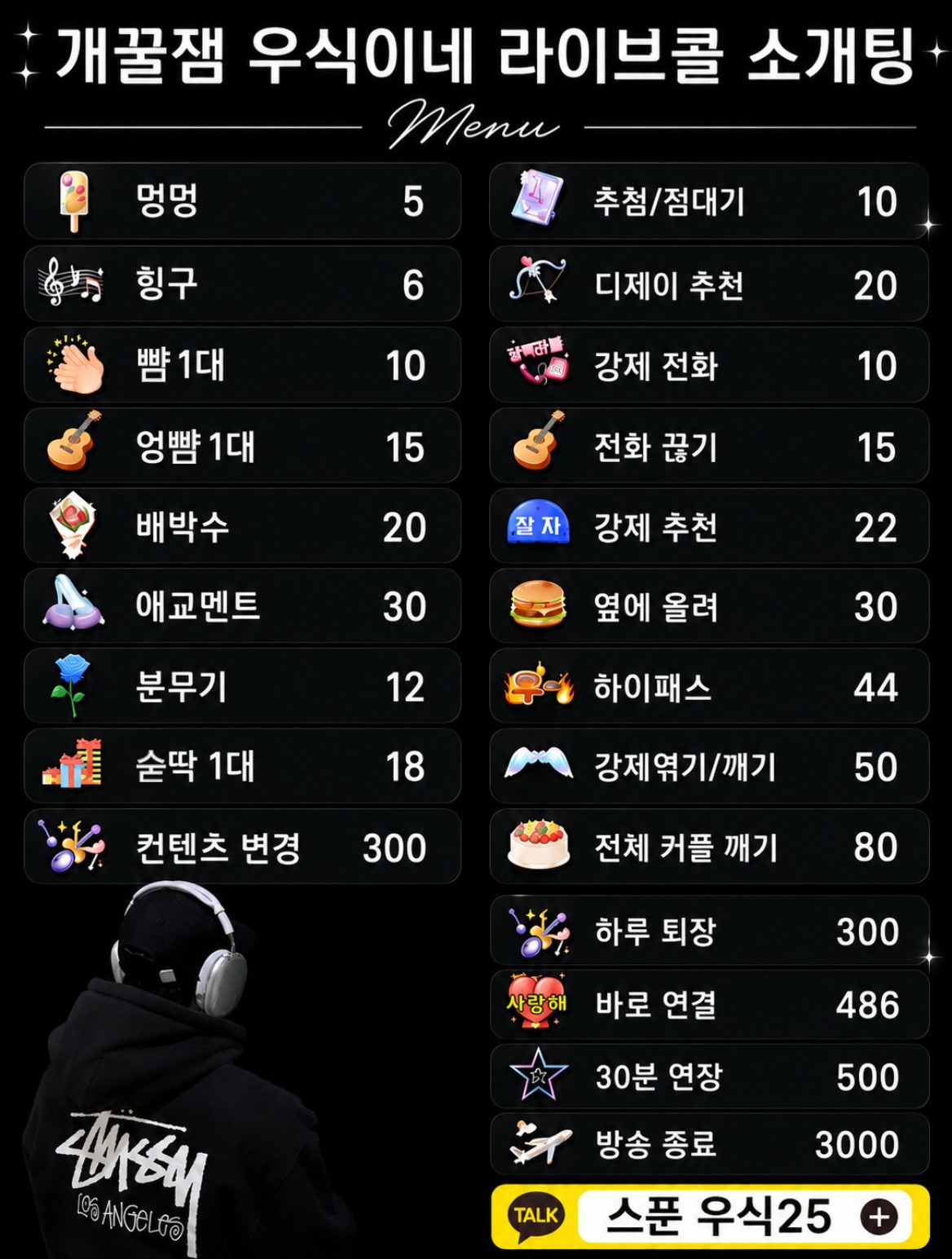 🔥꿀잼 라이브콜 소개팅🔥연결ok