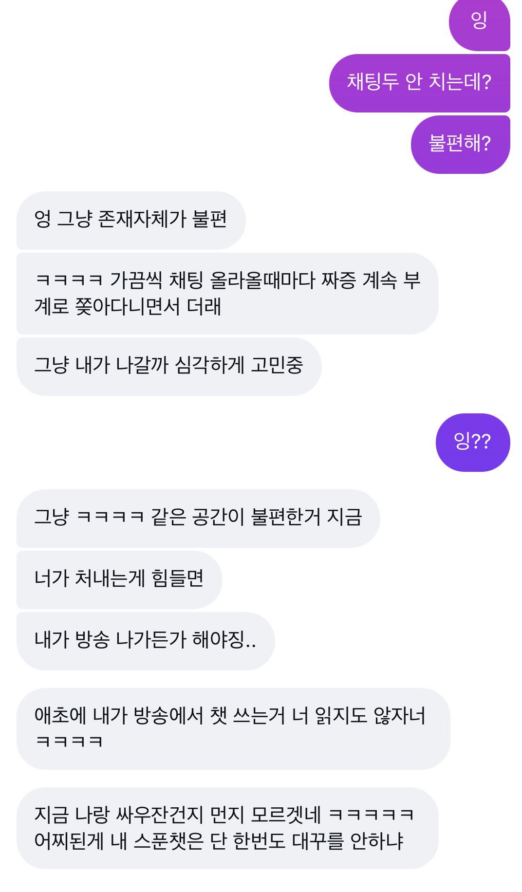 잠시 왔어요