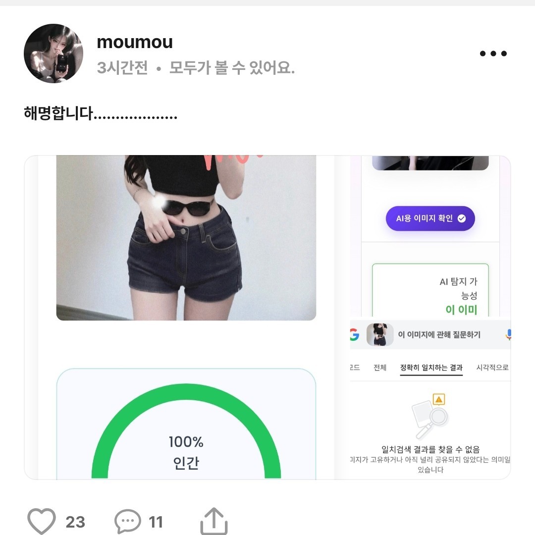 졸린데 잠 안와..