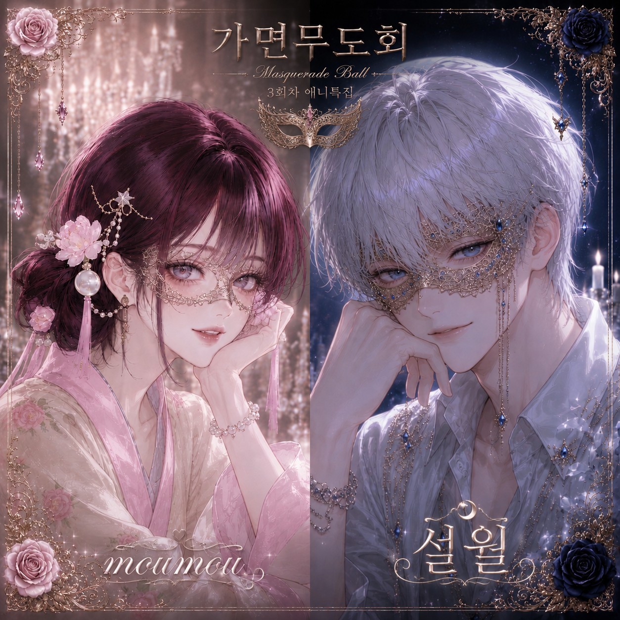 𝐉𝐚𝐳𝐳 & 𝐓𝐚𝐥𝐤