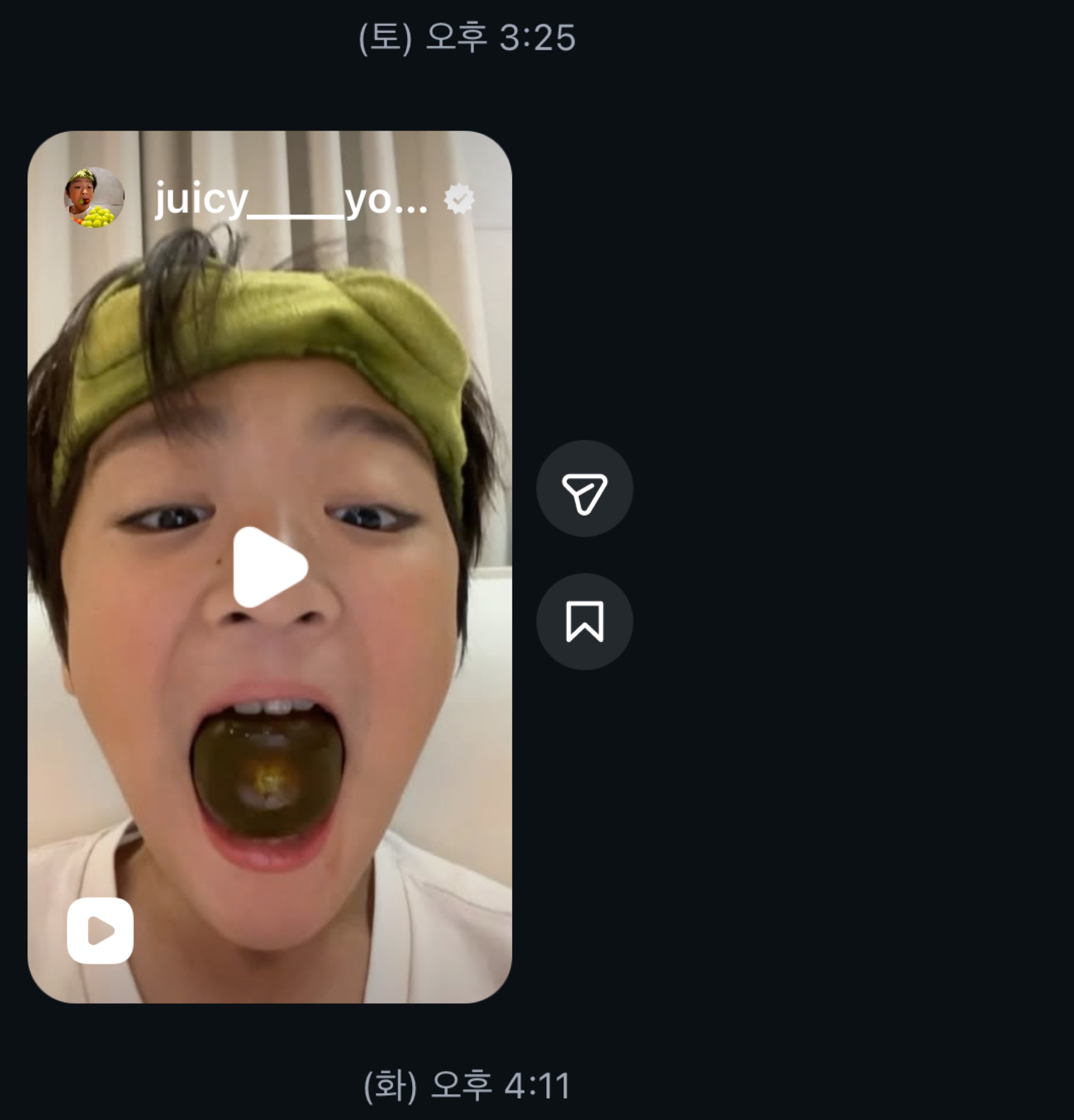 스푼에 모든것을 알려드림