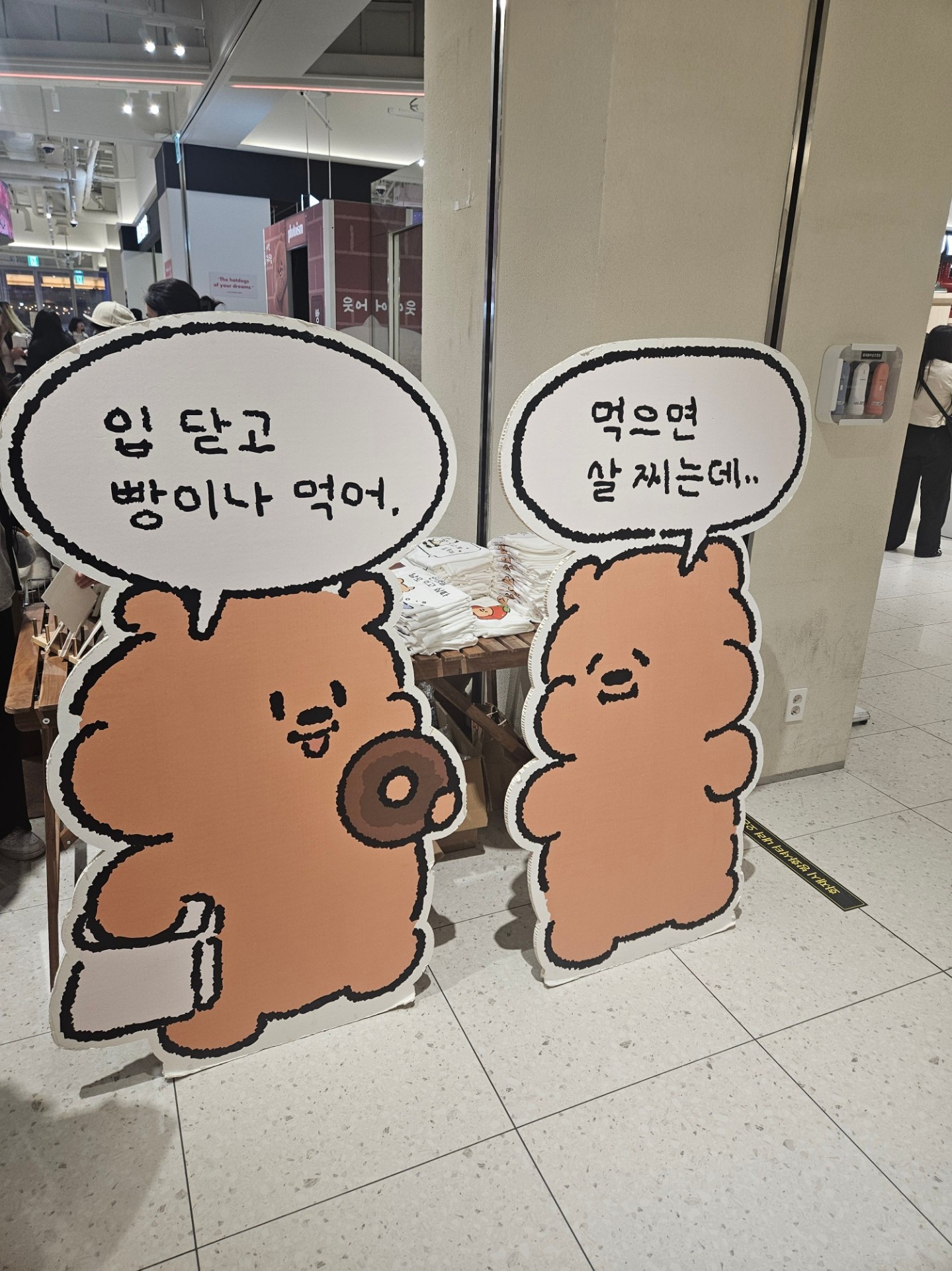 하아암..