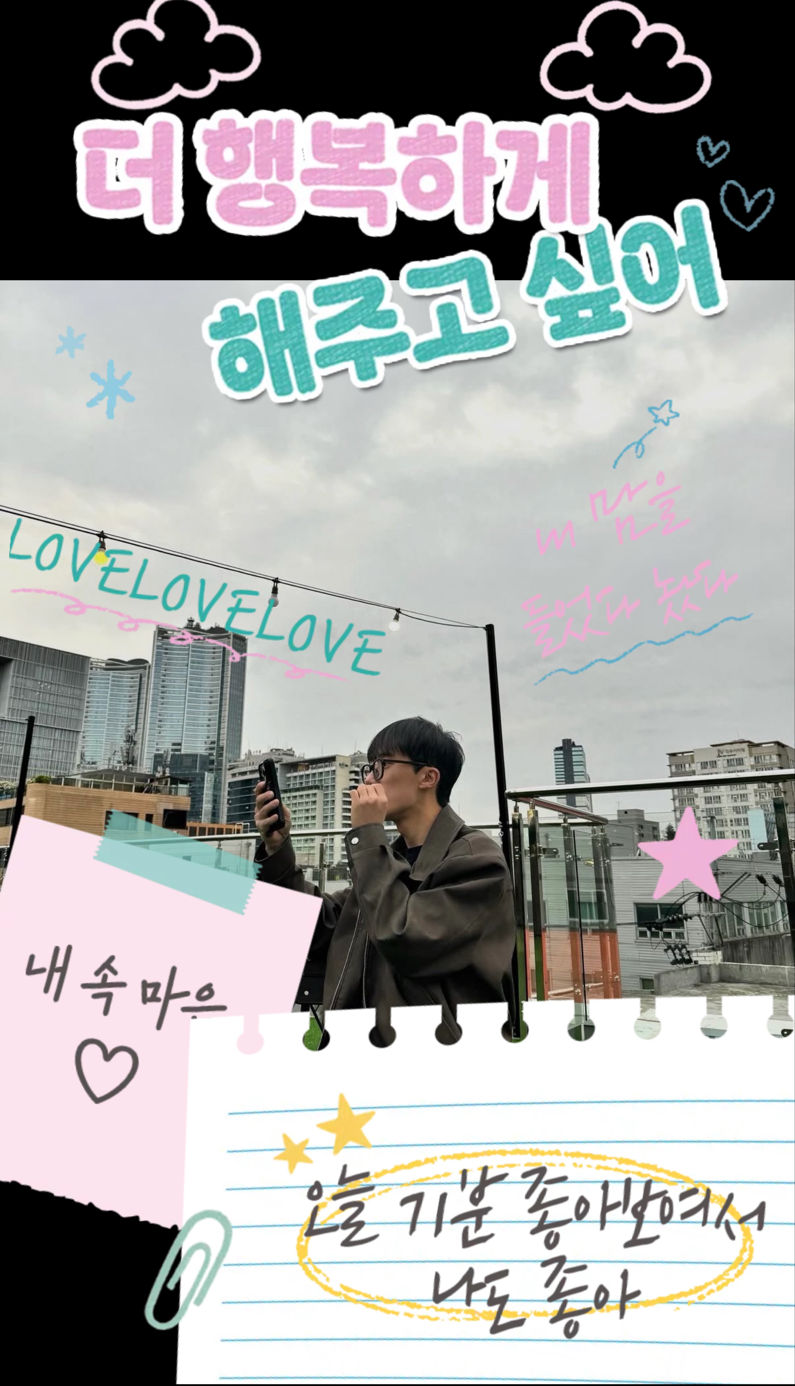 내향인 모임