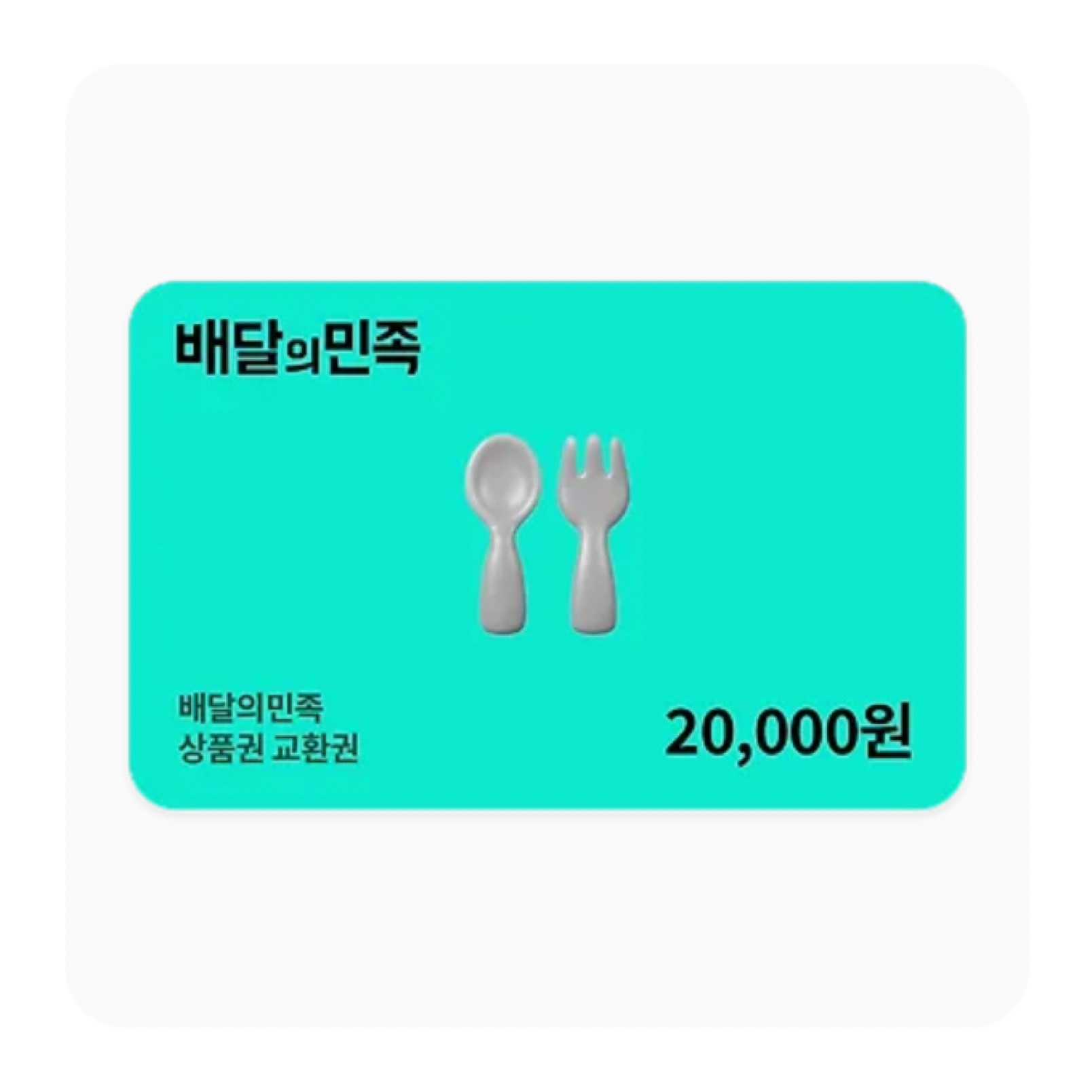 채팅방송 ✨