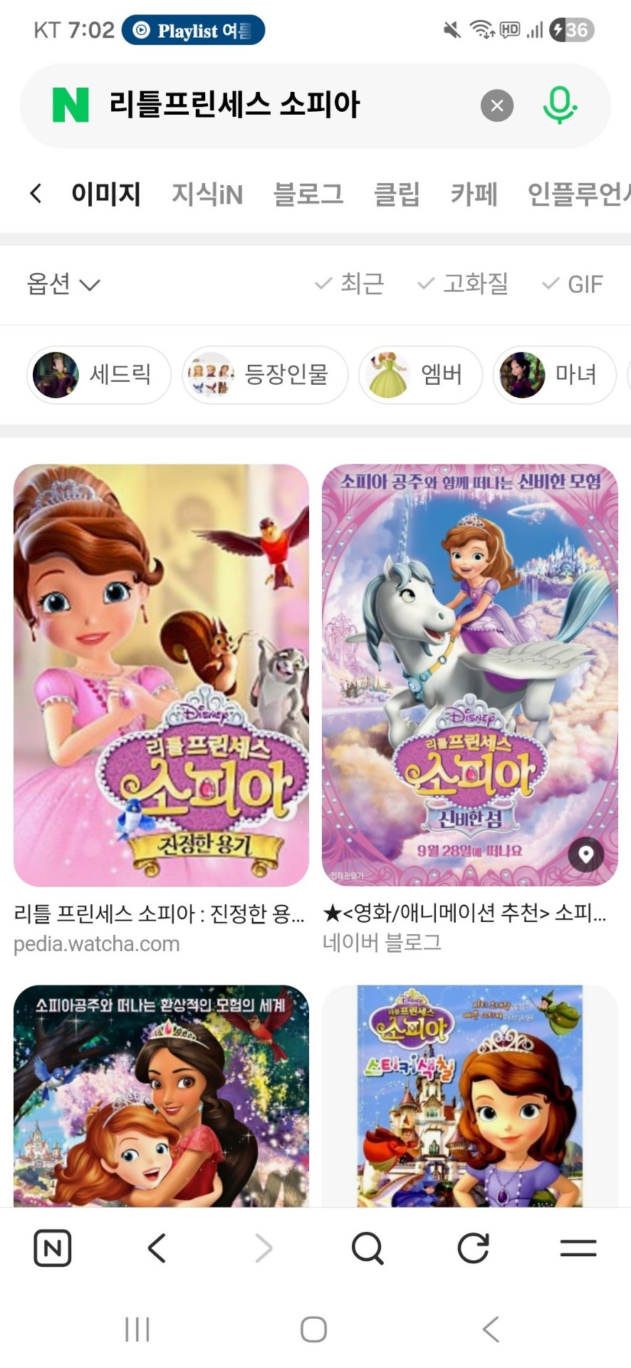 ❝ 한 스푼만 더 행복하세요 ❞