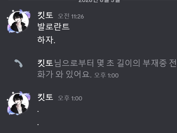 허접 중미성