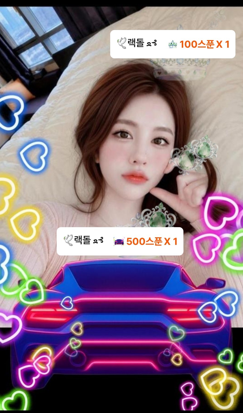 스며드는 연애가 이렇게 힘든걸까🤍