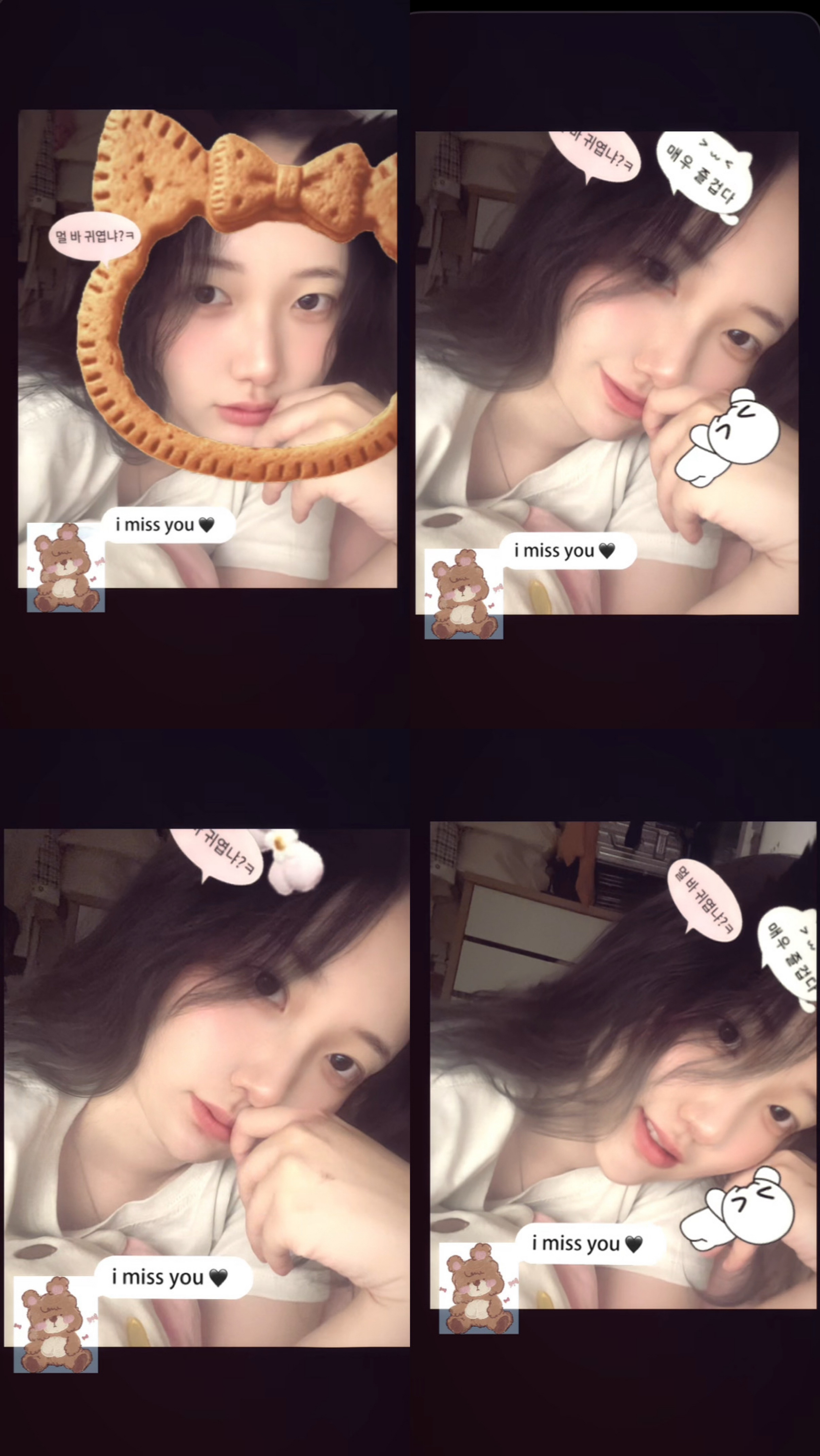 나놀아달라고놀아달라했다놀아줘