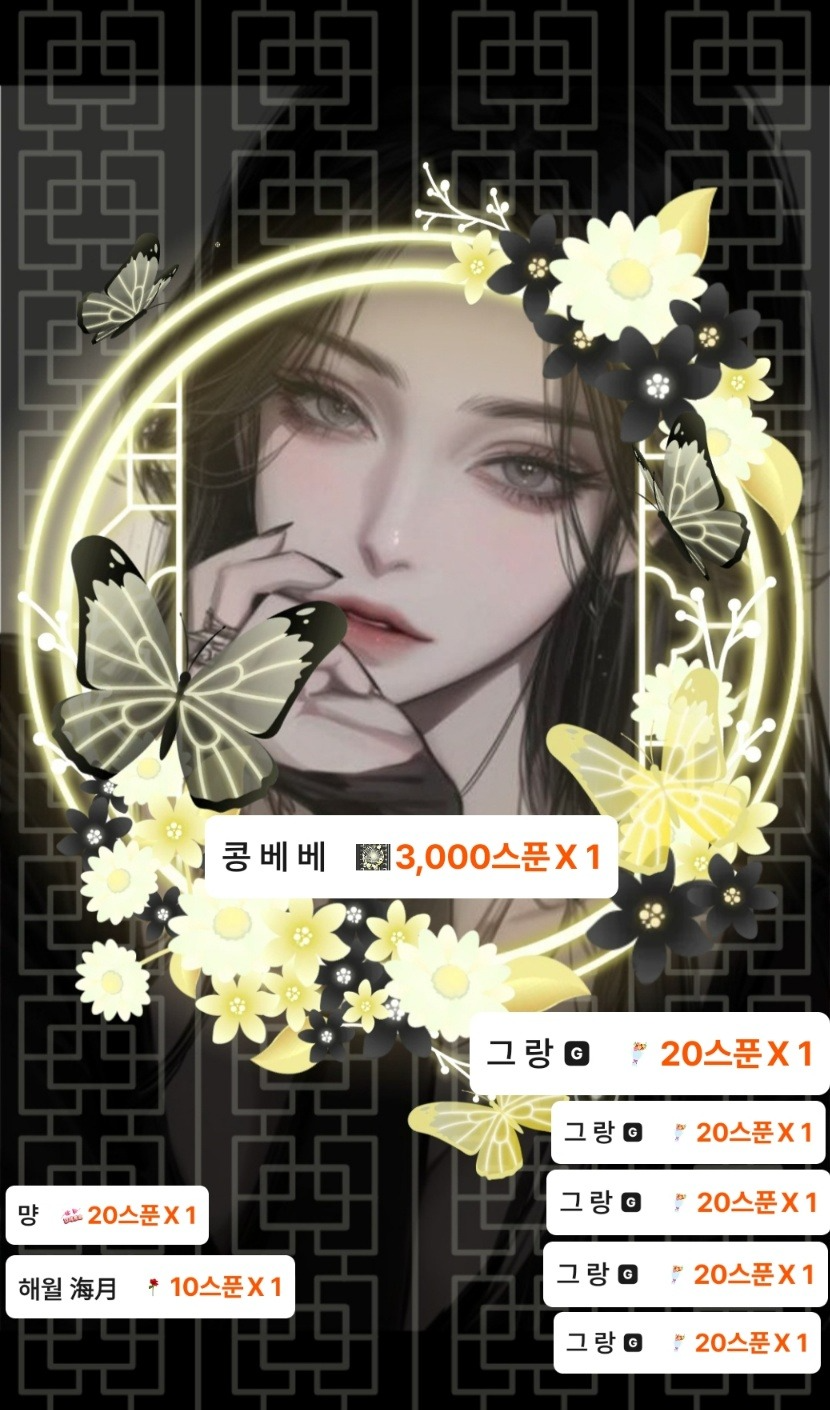 누나한테 와