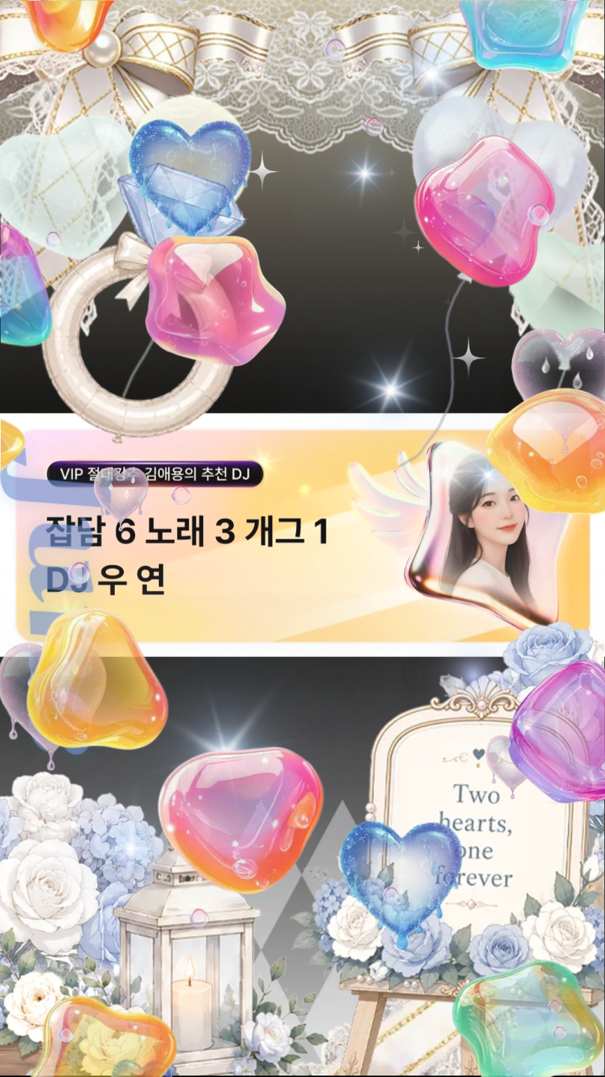 음 색 맛 집 💛