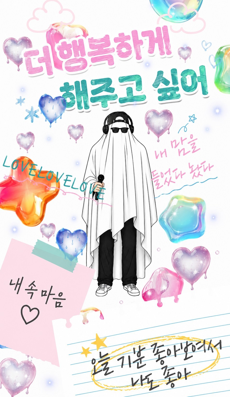 이 시간은 유우령의 시간