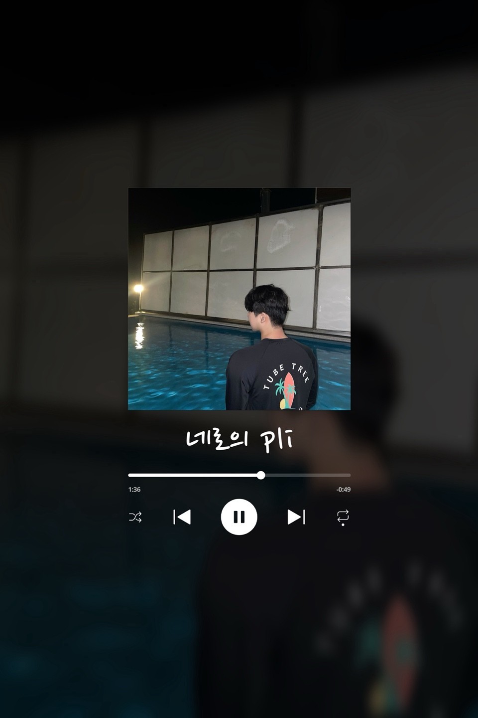 방종푼 유령님 화이팅