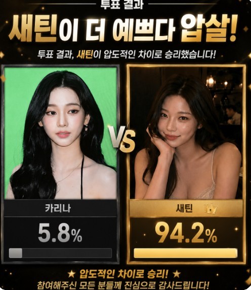 새티니 사랑해쥬💕 뿌잉뿌잉