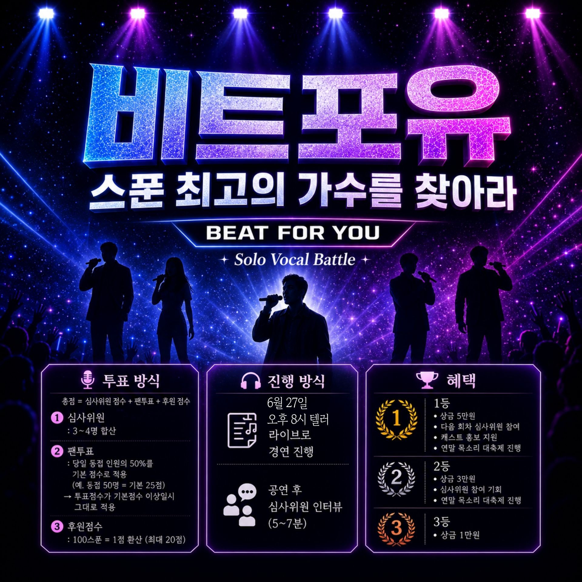 나랑 데이트 할래?