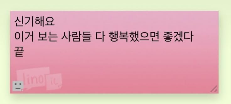 누나한테 와