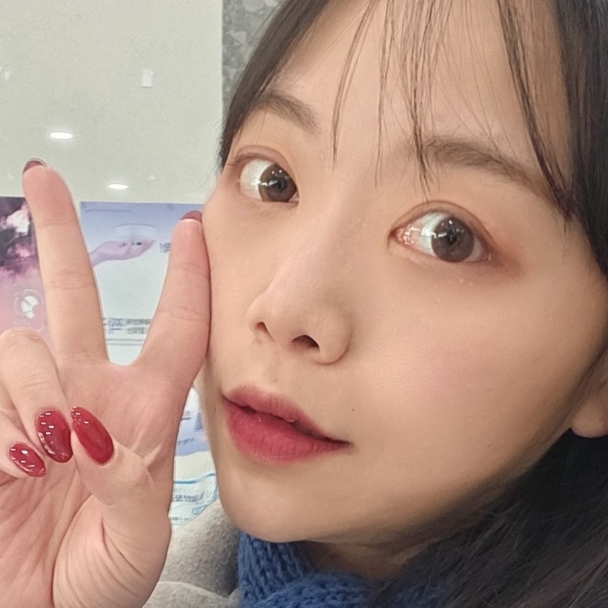 나 왜 방종이며 억울한데 웃기게