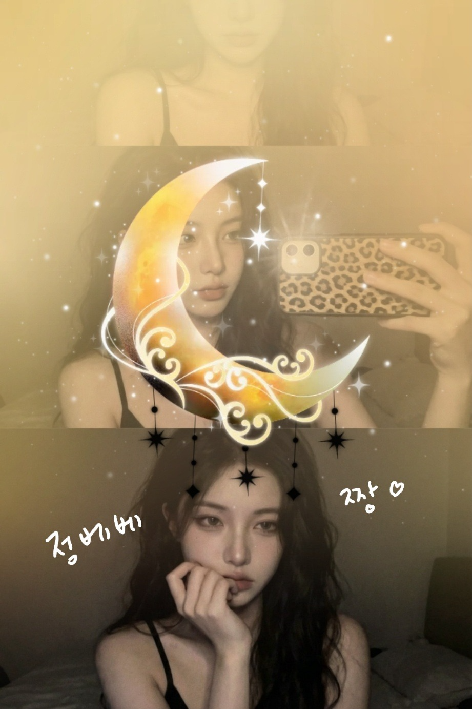 누나한테 와