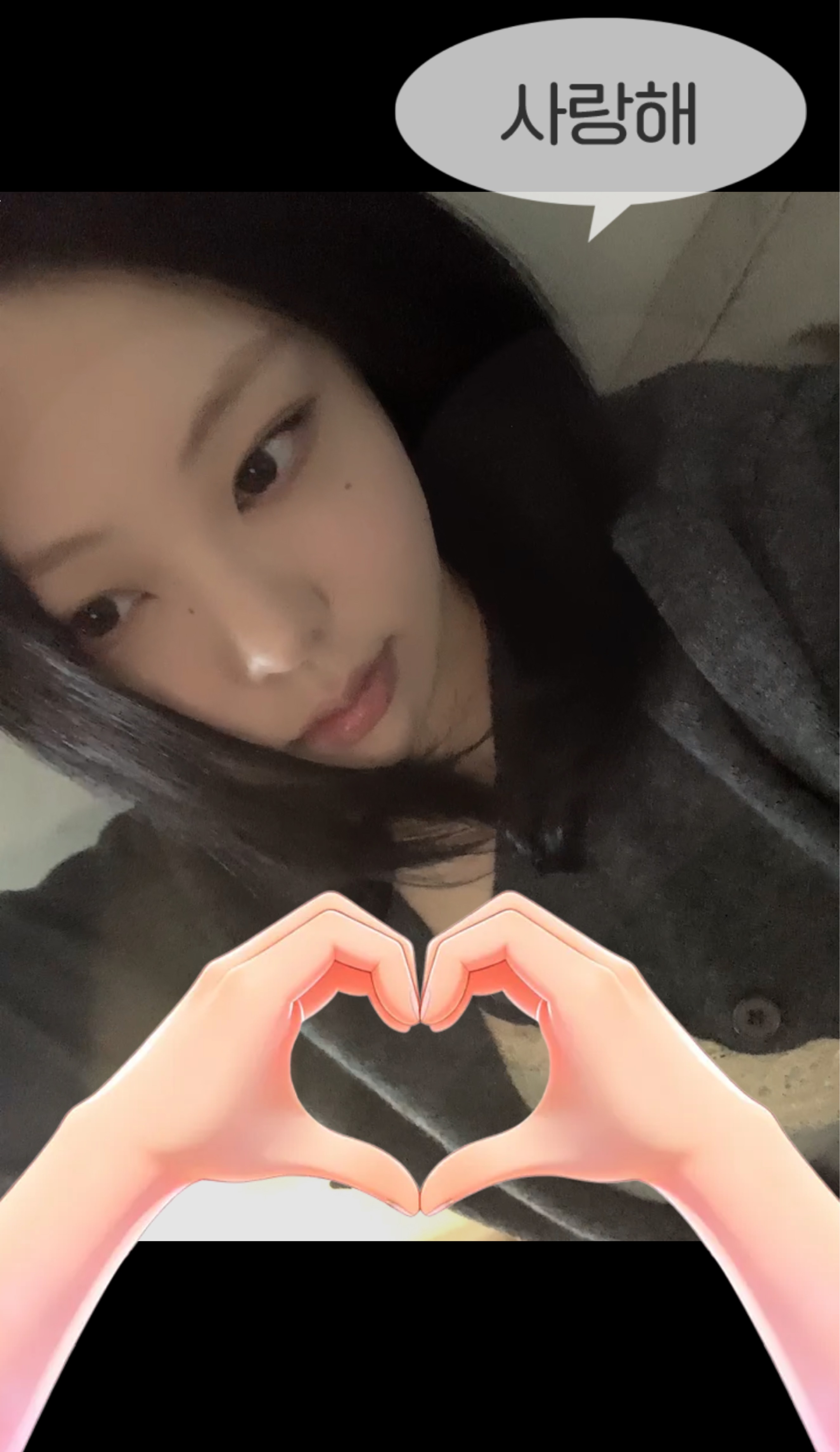 조아하나 봐 .•♥