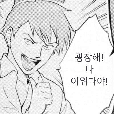 누나한테 와
