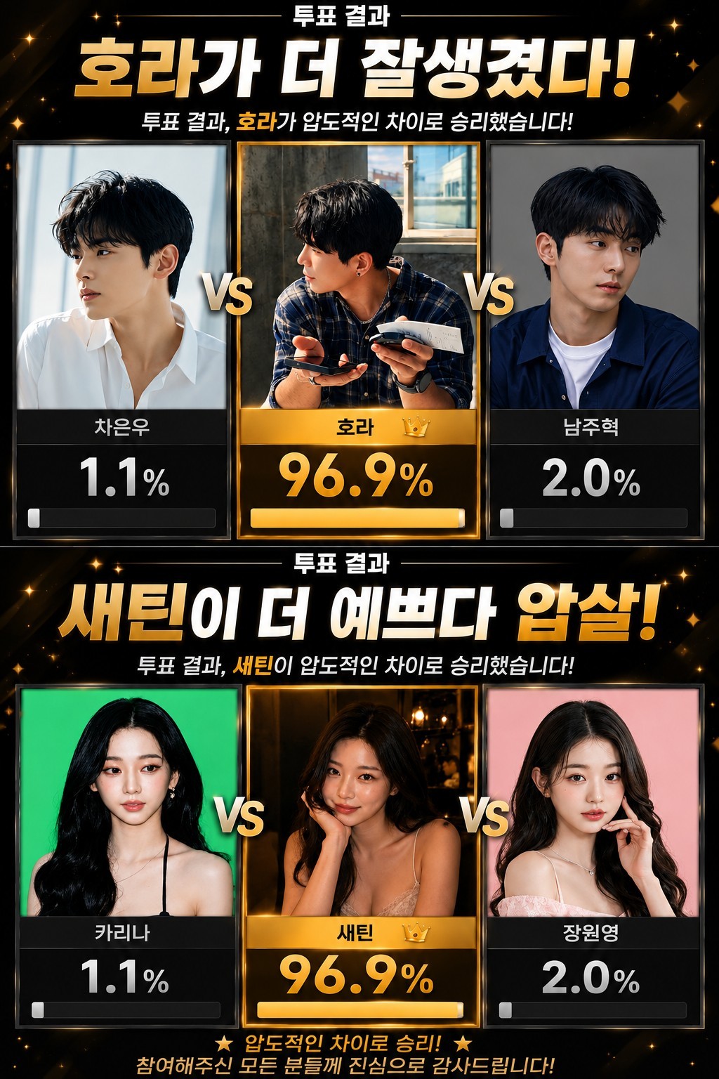 심심해서 내가 킨방송