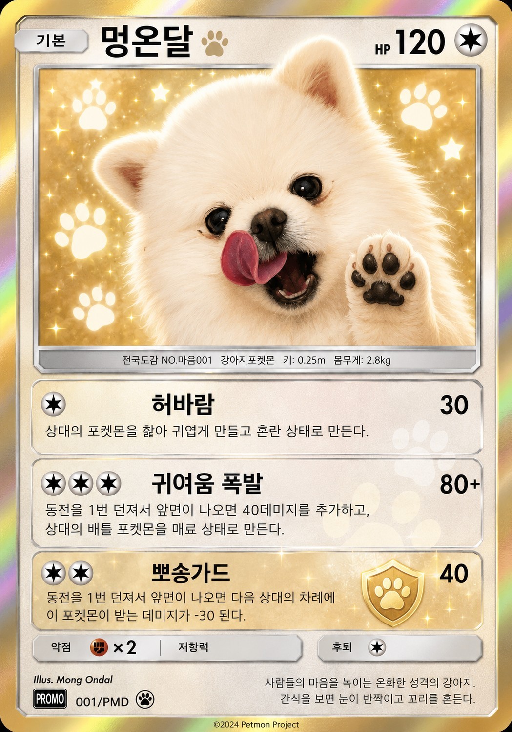 안 녕 하 세 요 .