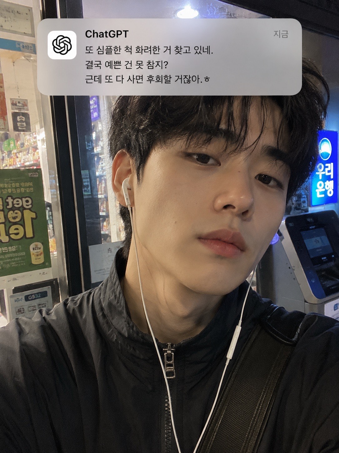 갑자기 등장한 잔잔한 잠방(무너…)