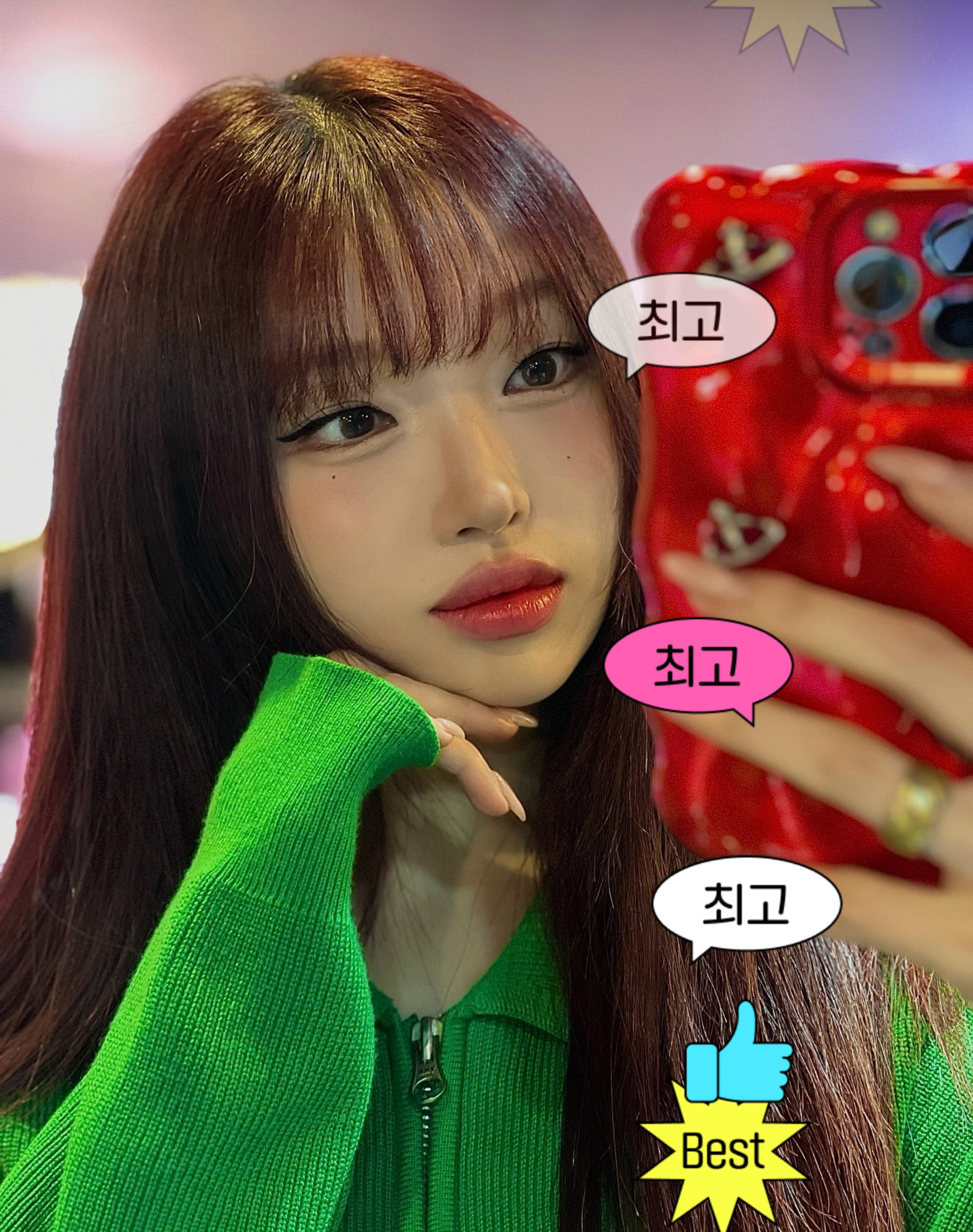 예쁜 목소리 ♥