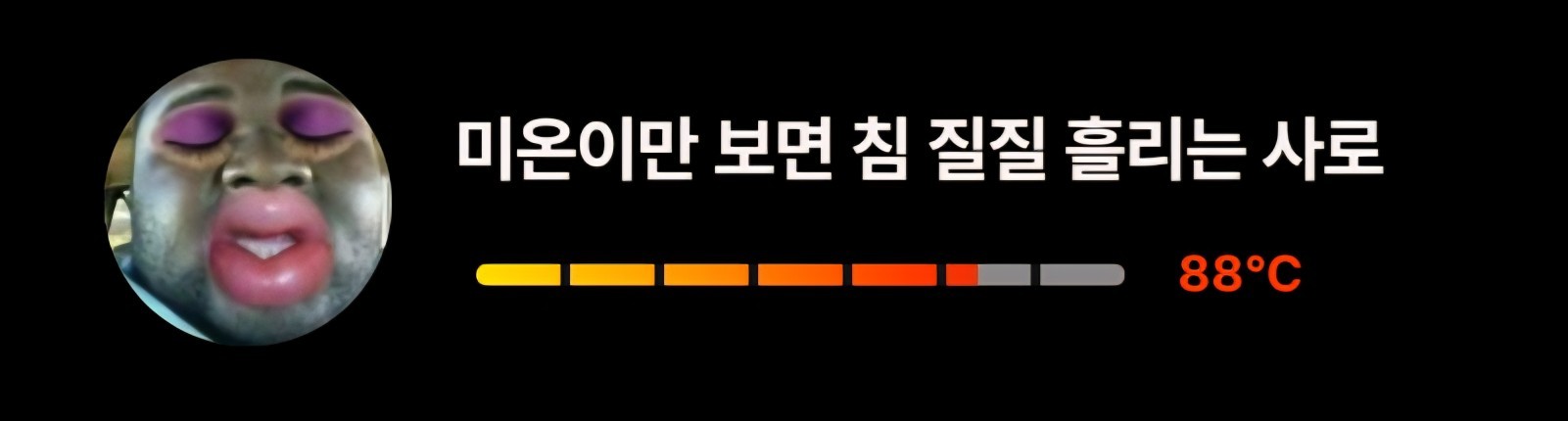 라콜이다.ᐟ