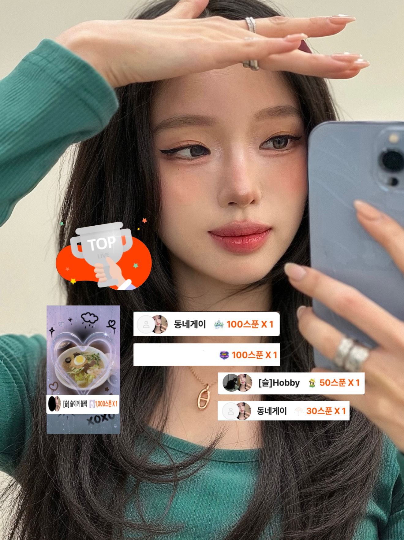 -배사 박제-