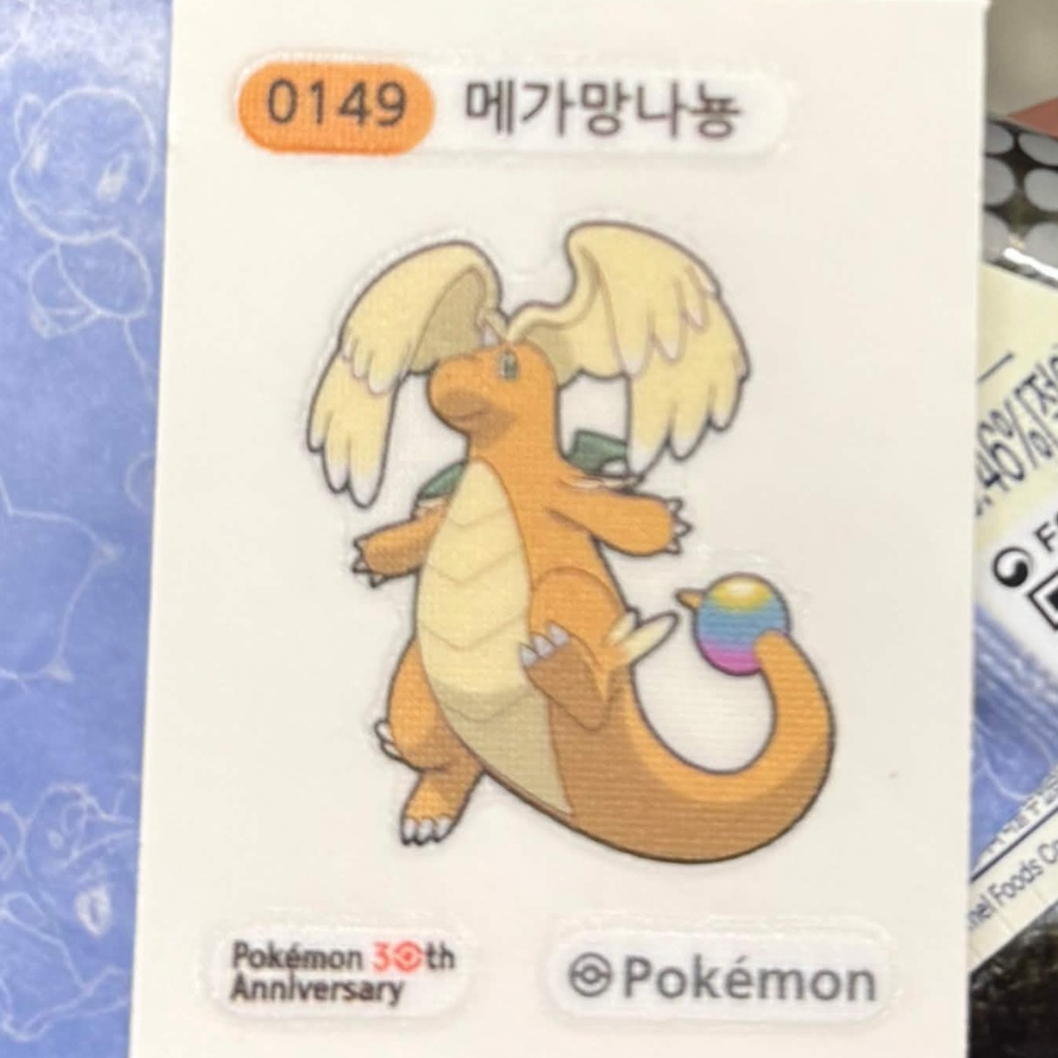 허접 중미성
