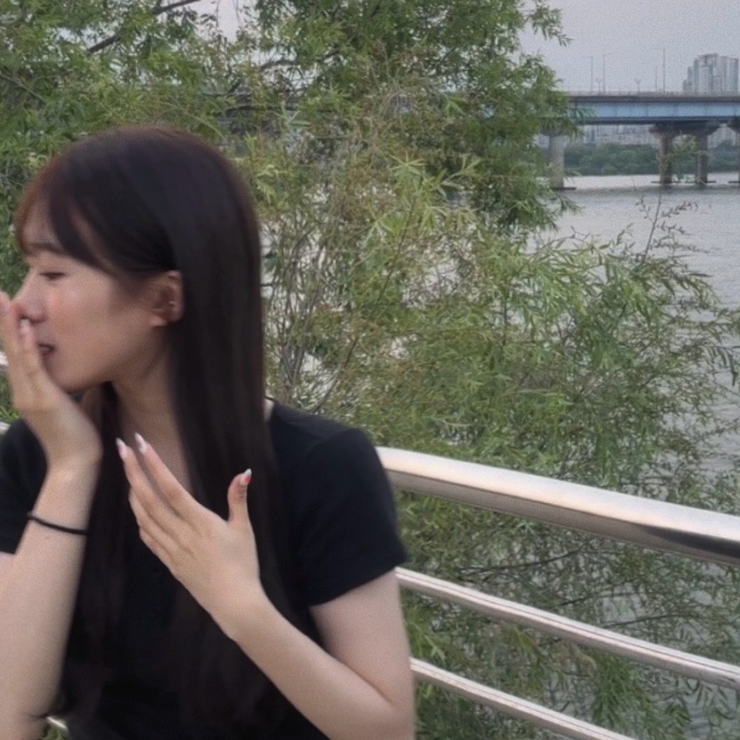 하이콩
