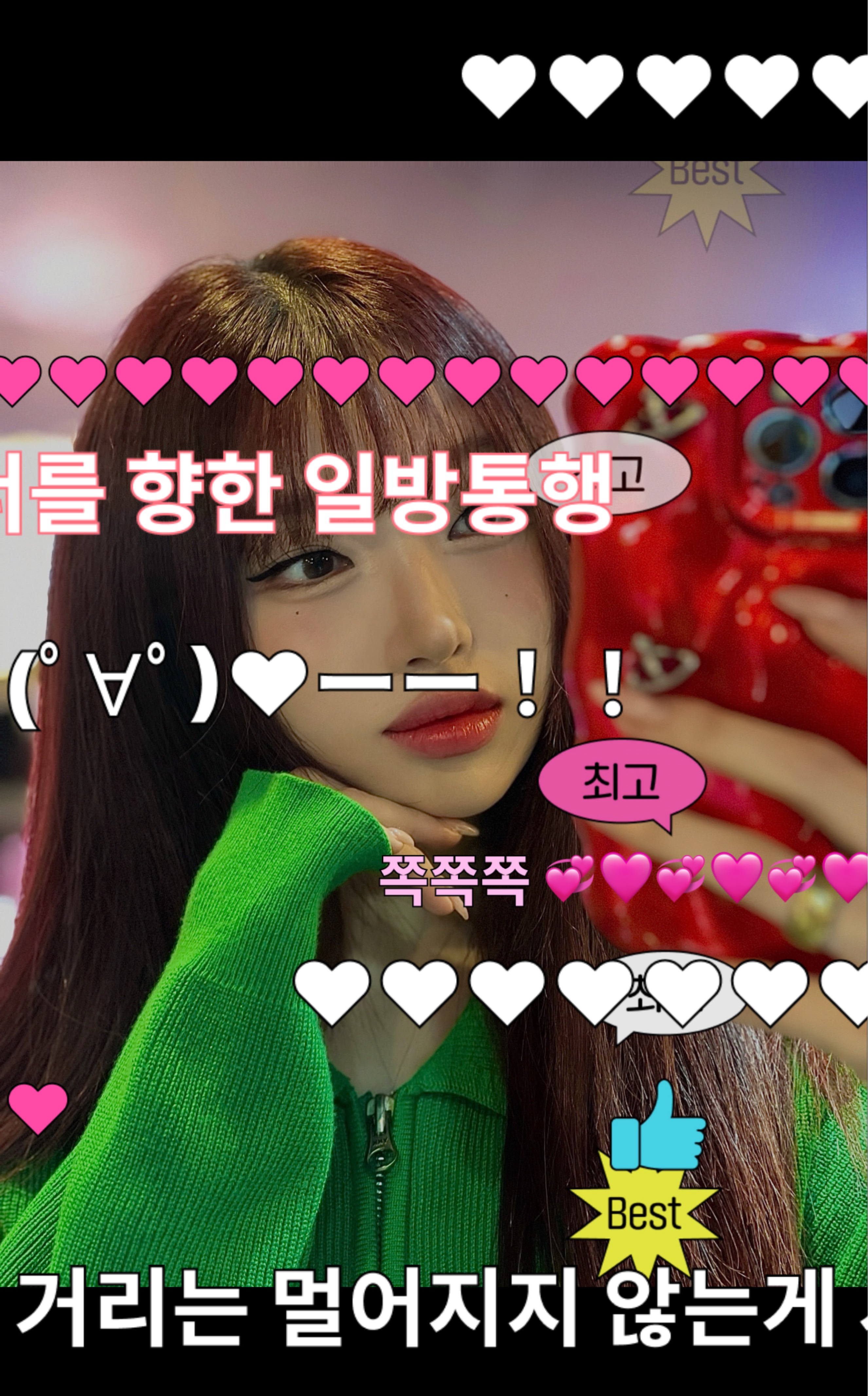 100일동안 ㅇ ㅖ 쁨♥