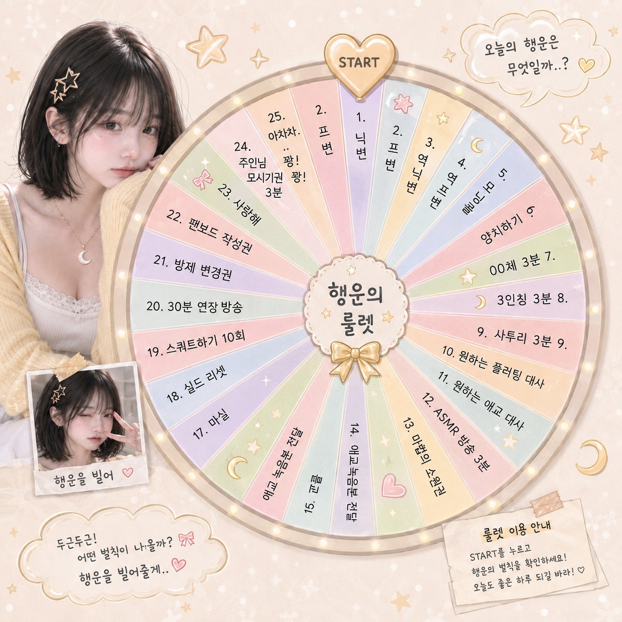 목소리로 납치중 🤍