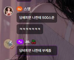 누나한테 와