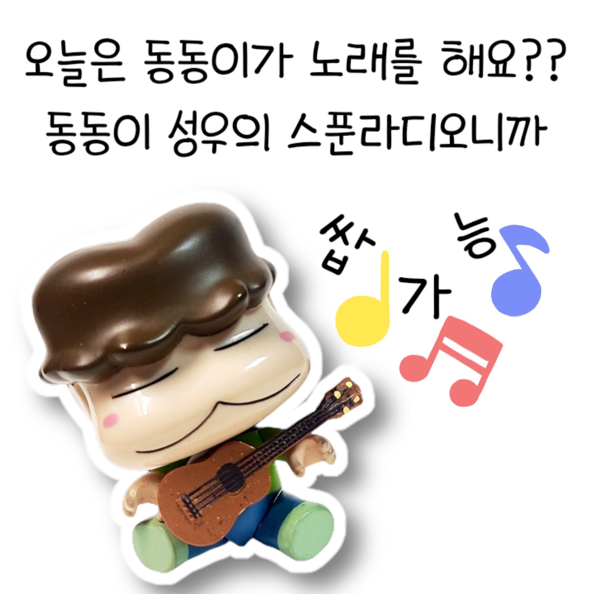 성우의 직업 정신으로~ 일곱번째!!