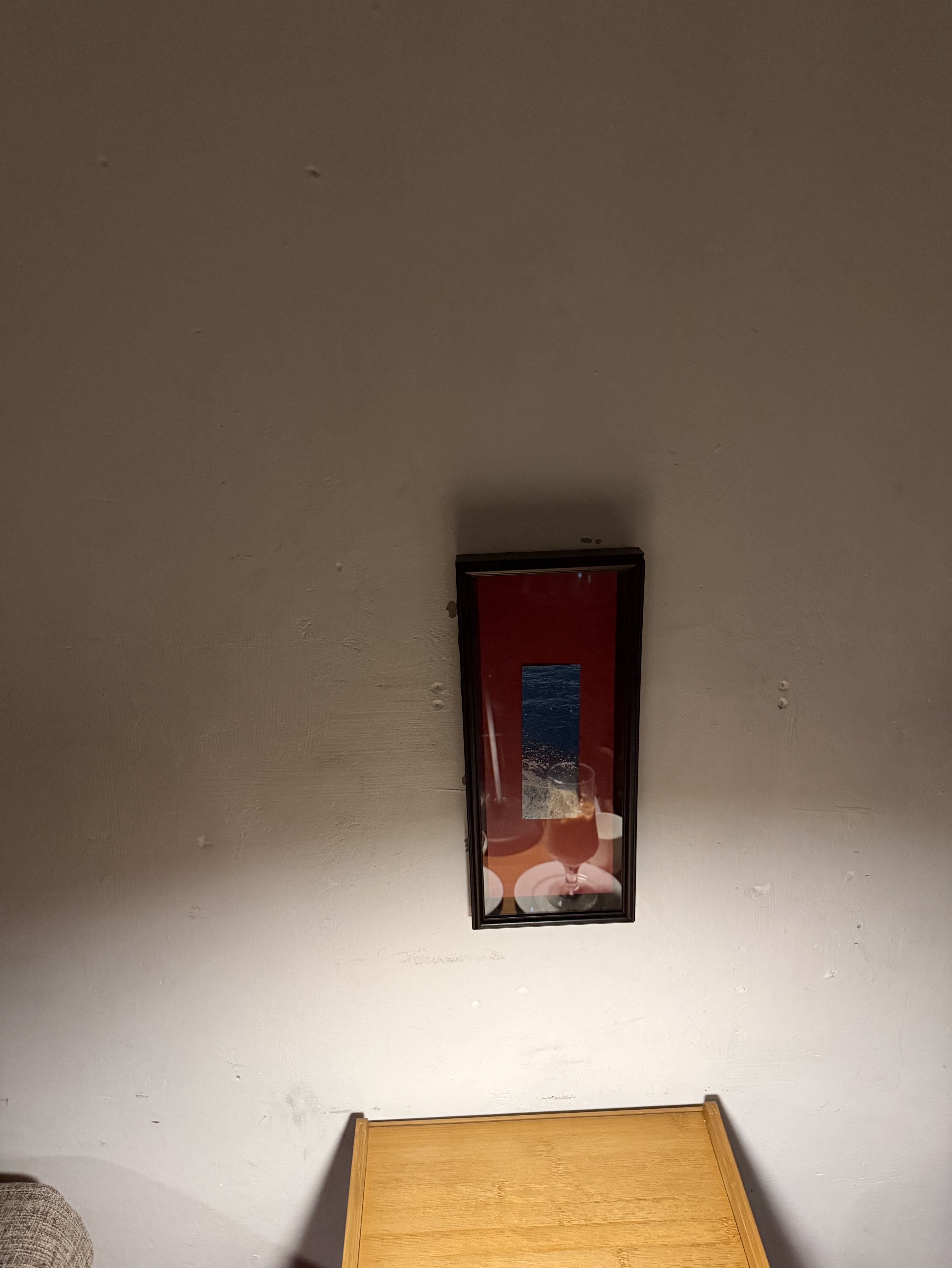 멘헤라정신병