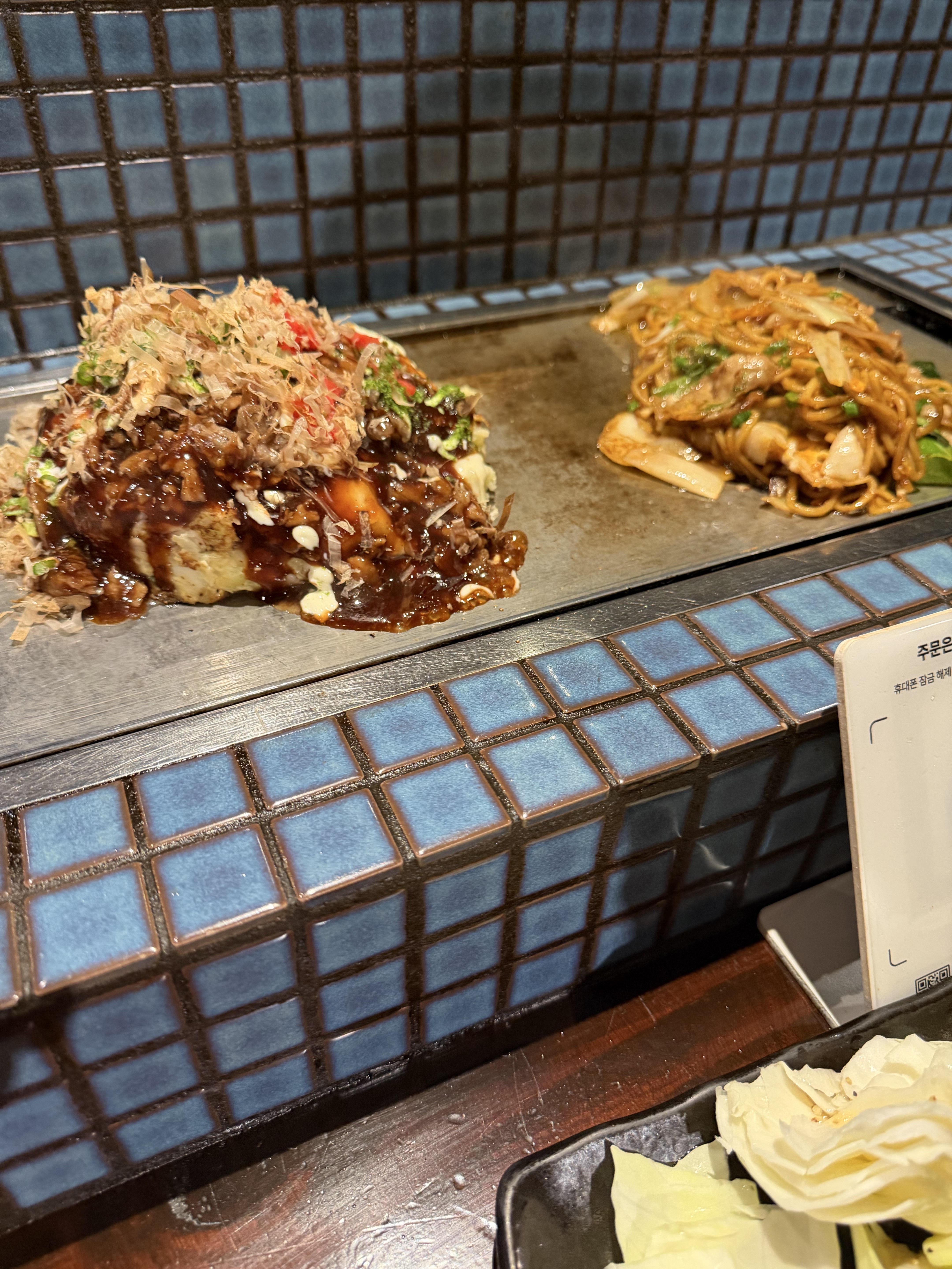 멘헤라정신병