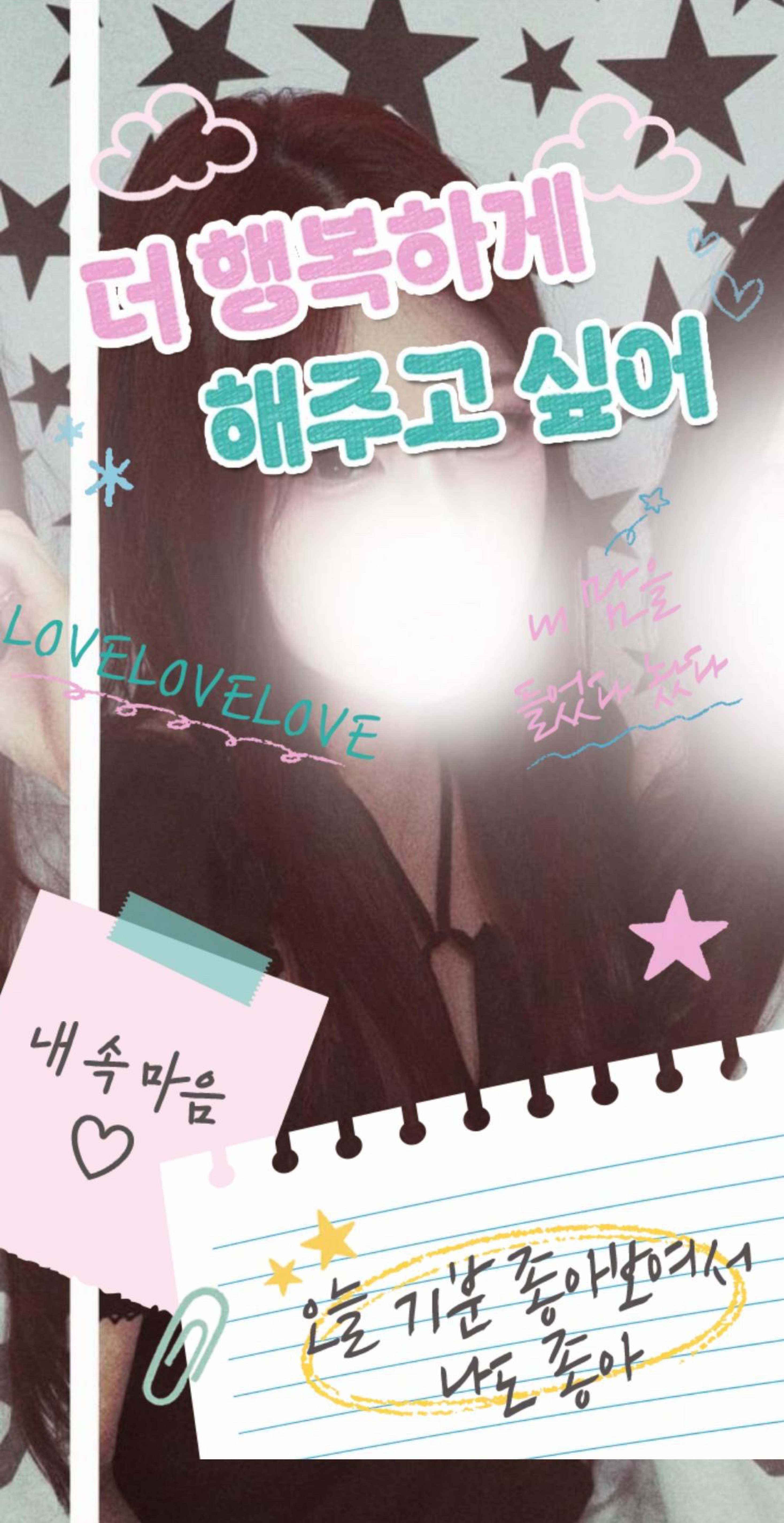 언제 와?